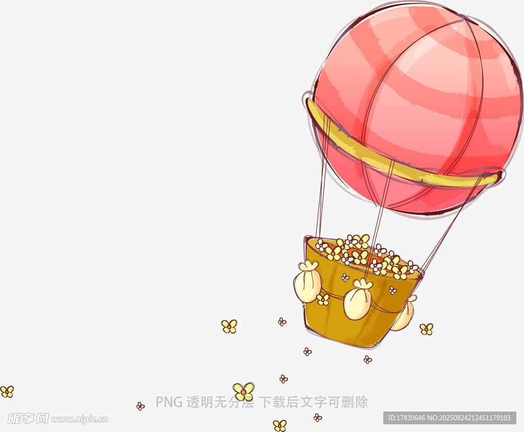 夢幻粉色熱氣球插畫