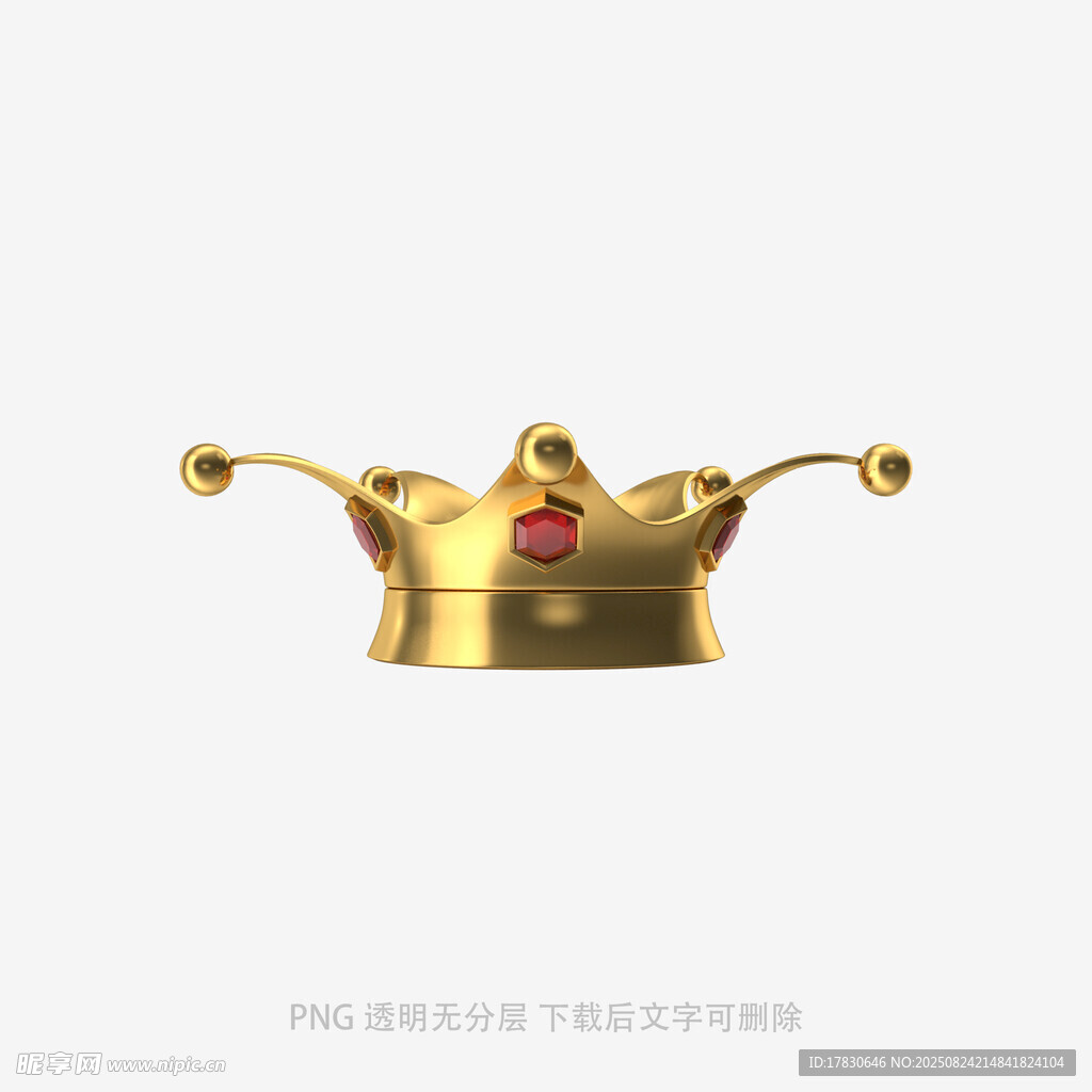 王冠