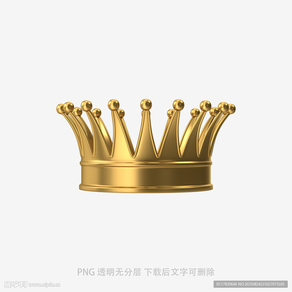 金色皇冠立體效果圖