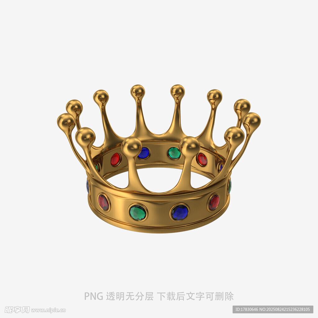 金色寶石皇冠