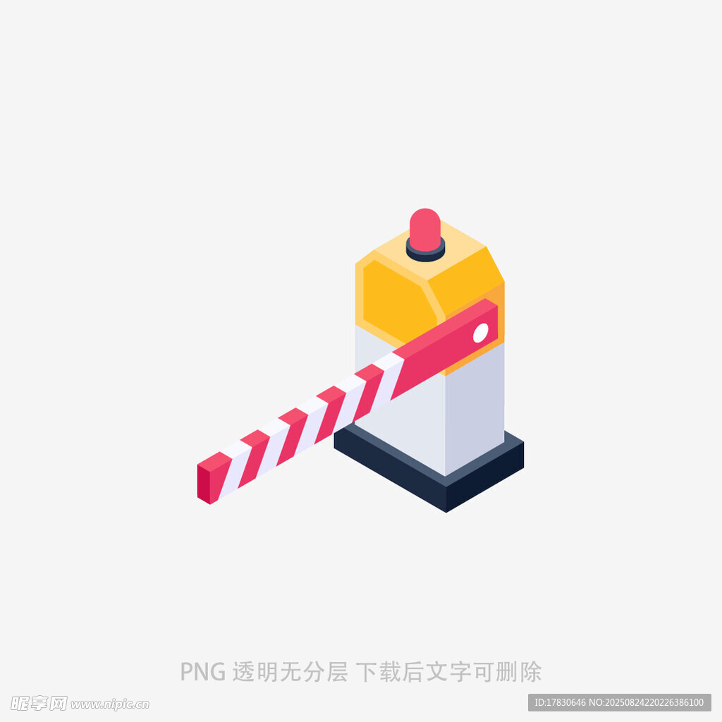 警示樁