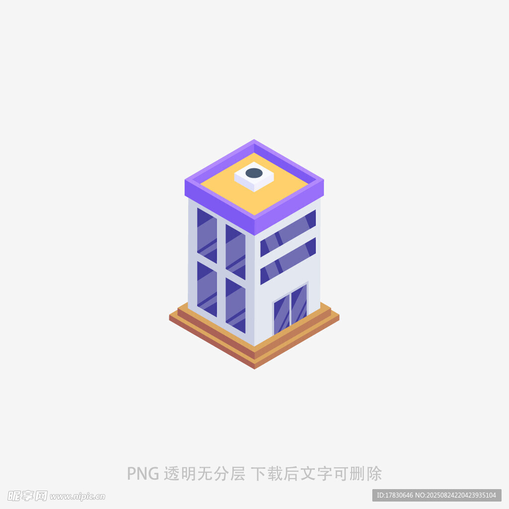 紫色多層等距風(fēng)格建筑模型