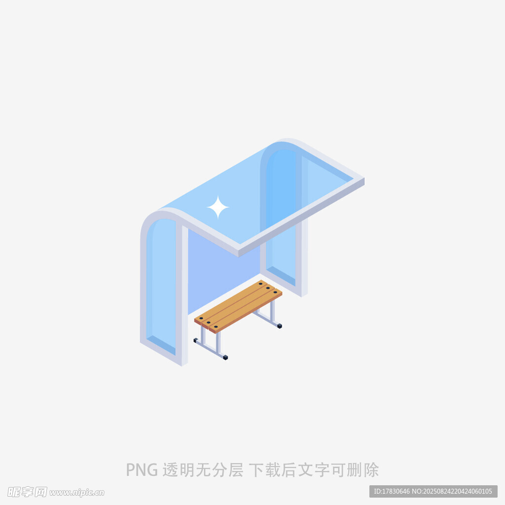 藍(lán)色簡(jiǎn)約公交候車亭
