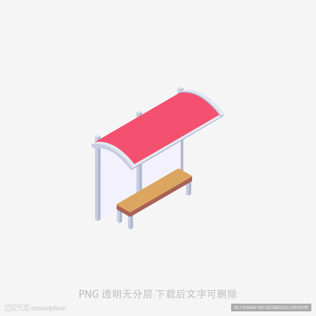 紅色頂棚公交候車亭