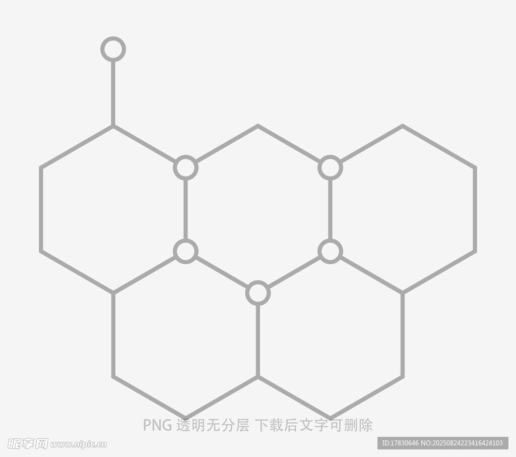 簡(jiǎn)約六邊形分子結(jié)構(gòu)圖案