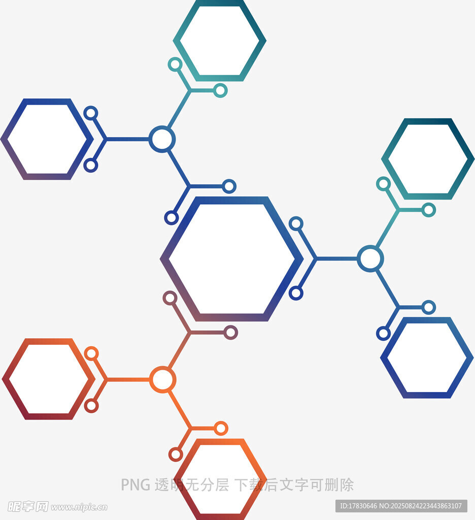 多彩六邊形分子結(jié)構(gòu)圖案