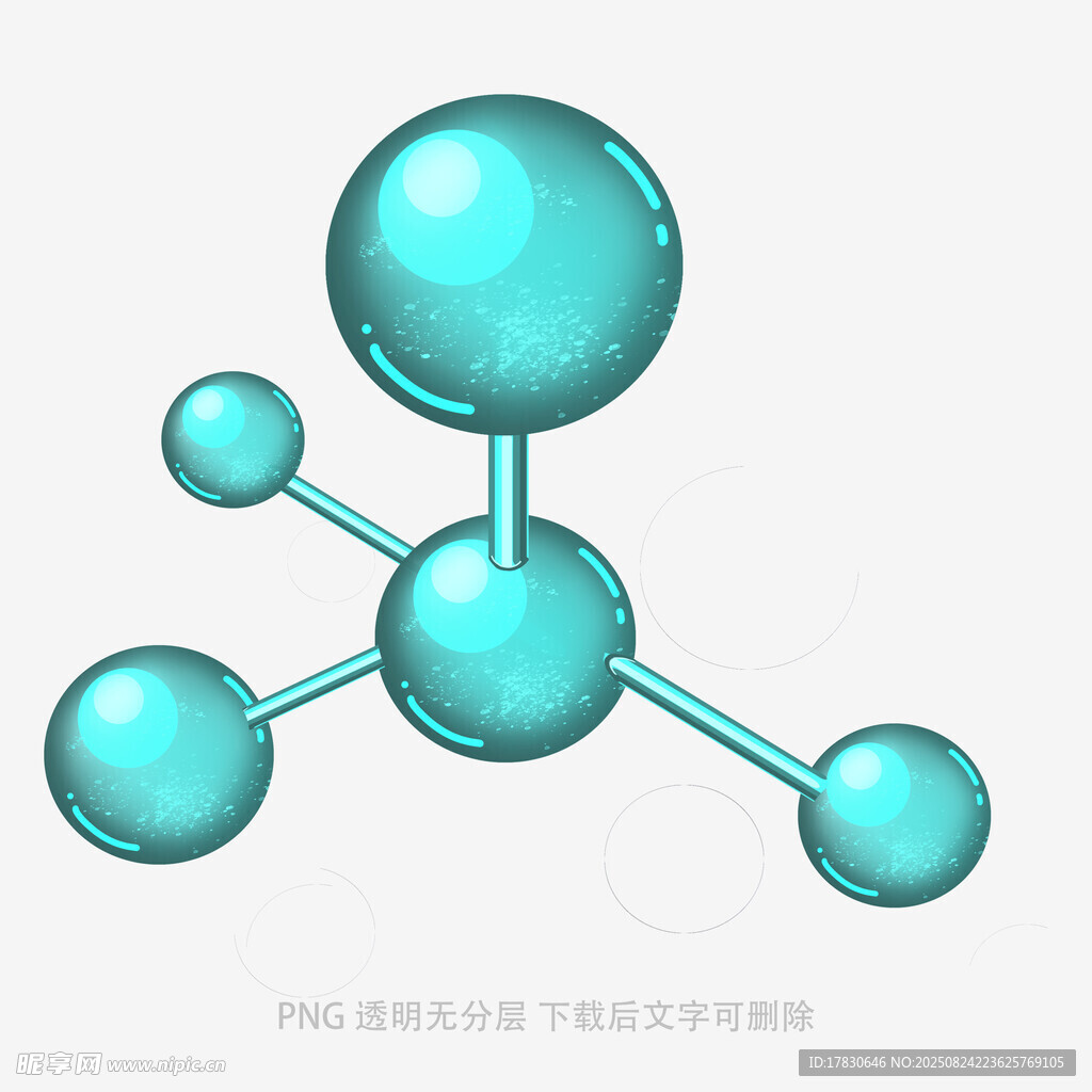 藍色分子結(jié)構(gòu)模型