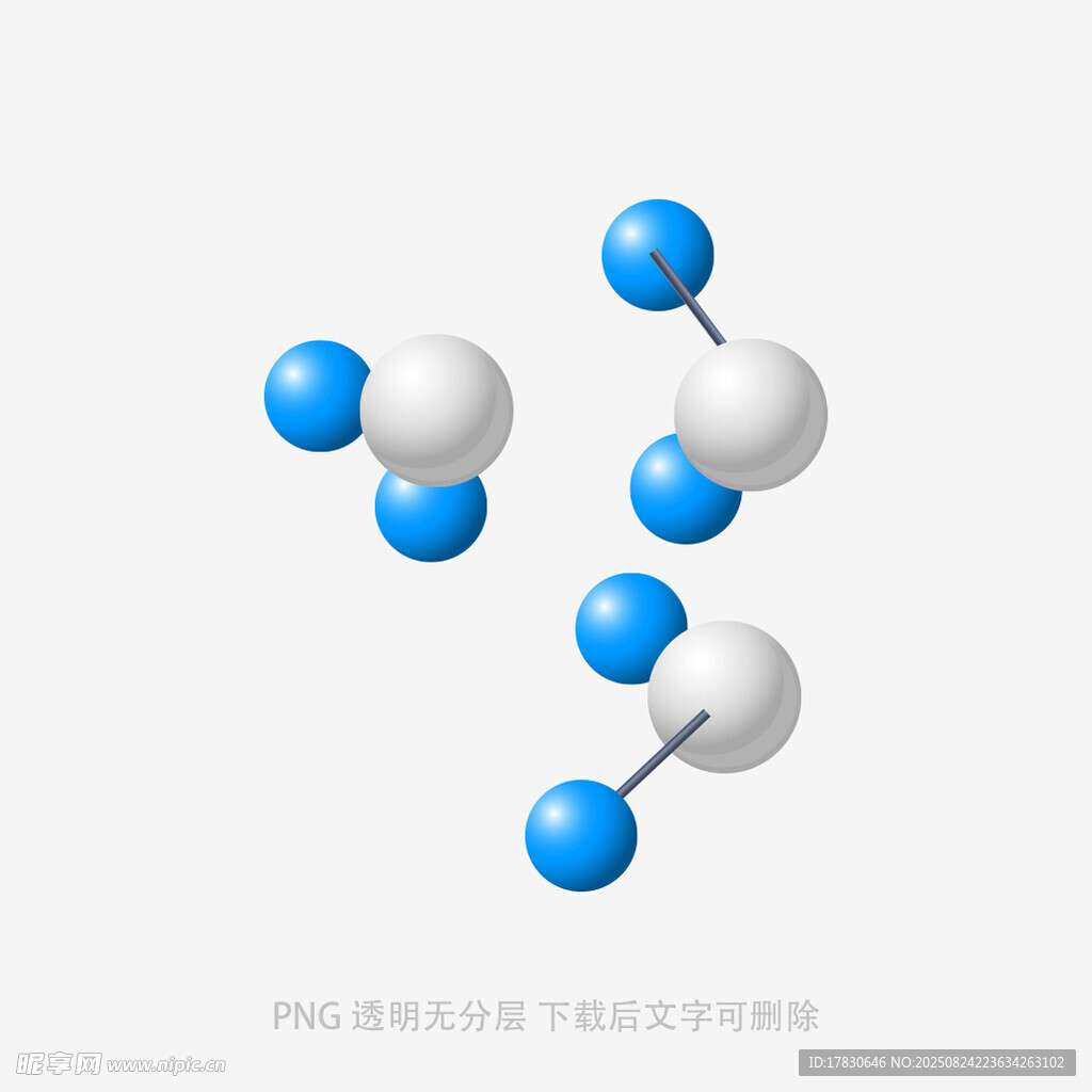 分子結(jié)構(gòu)模型展示