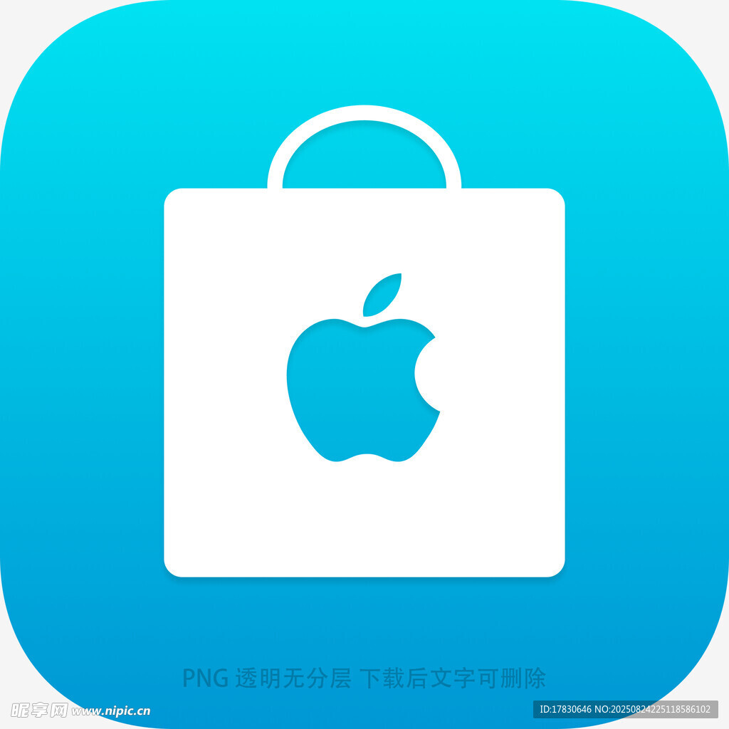 蘋(píng)果購(gòu)物圖標(biāo)