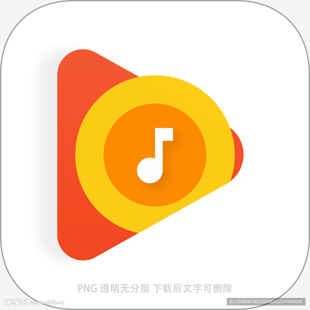 音樂播放應(yīng)用圖標(biāo)
