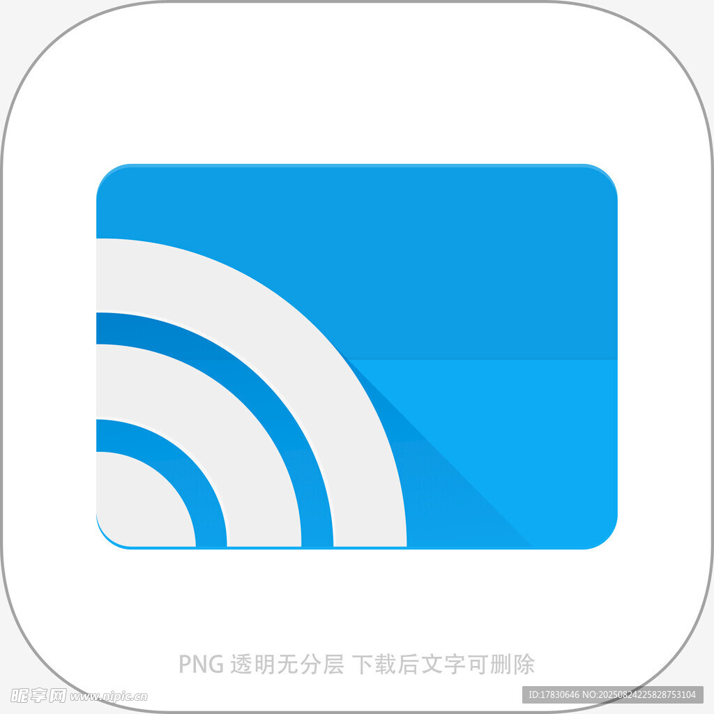 RSS圖標(biāo)