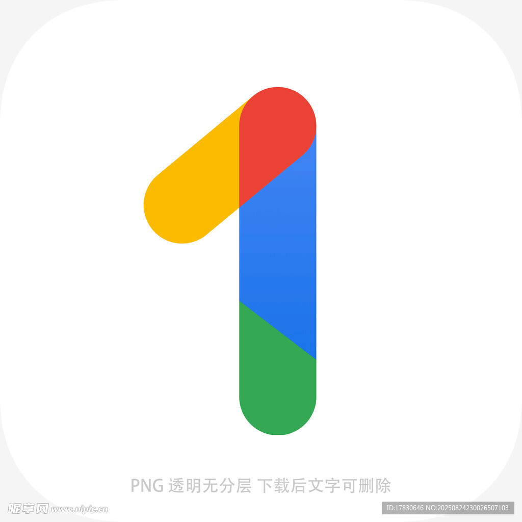 多彩數(shù)字1圖標