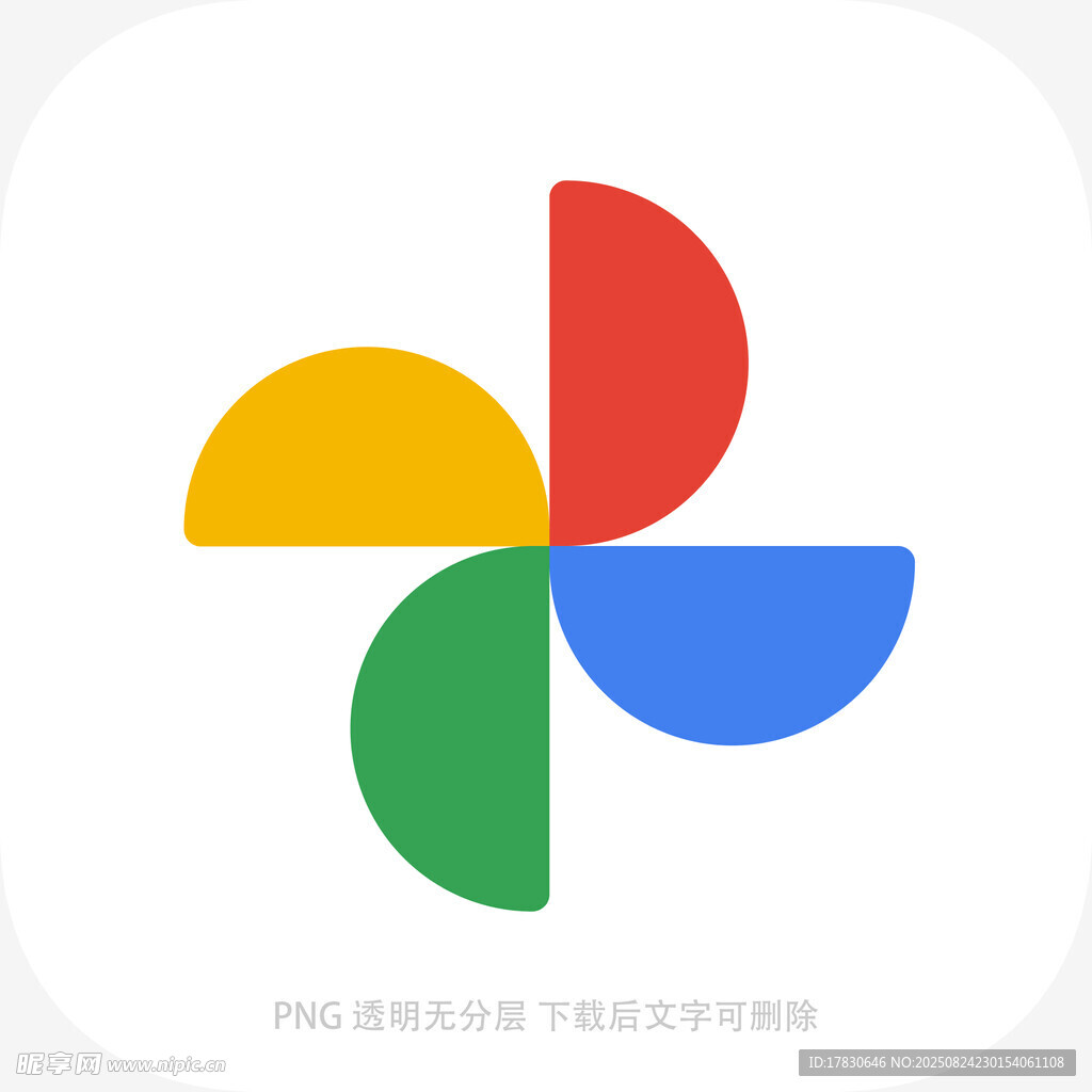 多彩風(fēng)車狀圖標(biāo)