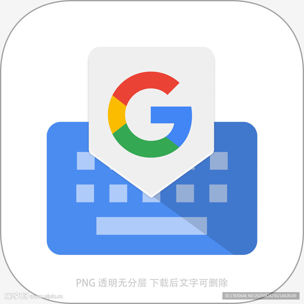 谷歌瀏覽器安全保護(hù)圖標(biāo)