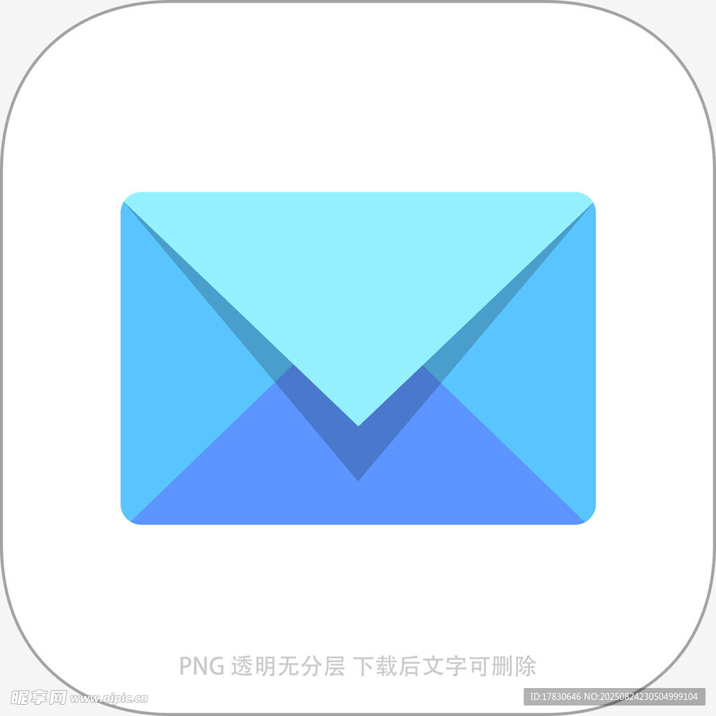 藍(lán)色信封圖標(biāo)