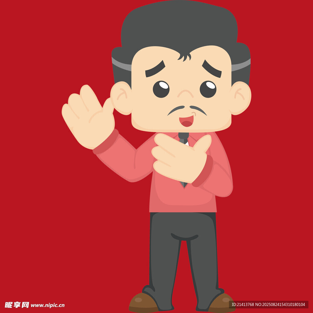 皺眉男子做拒絕手勢