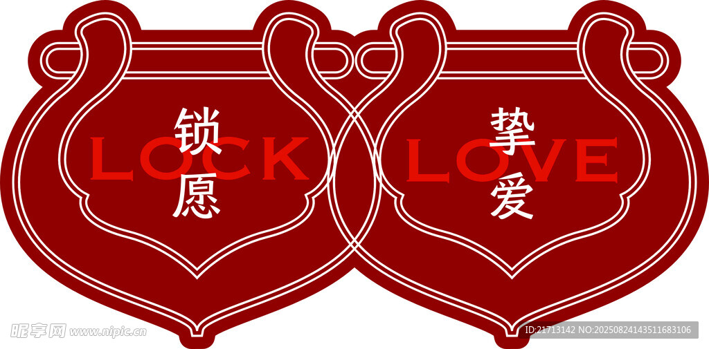 七夕吊旗  