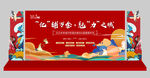中秋節(jié)國(guó)慶節(jié)活動(dòng)