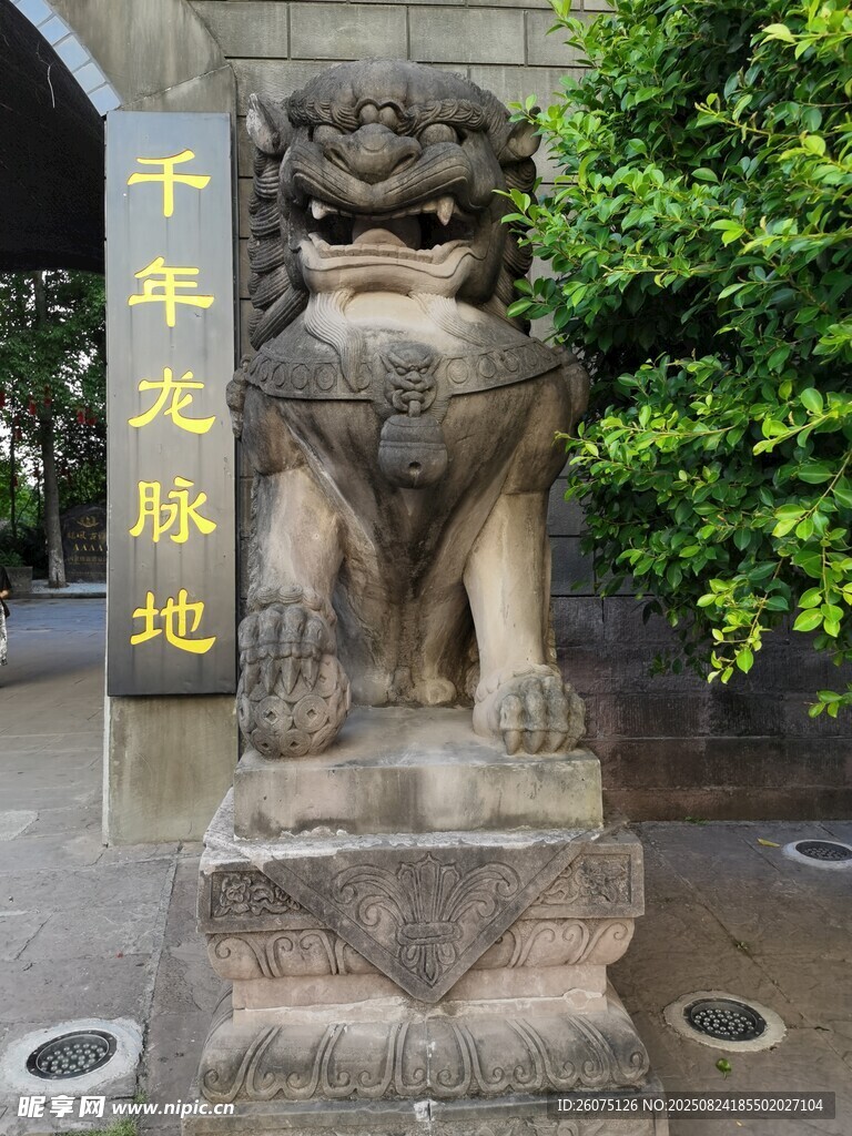 千年龍脈地石獅子雕像