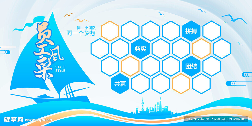 科技航海主題創(chuàng)意插畫