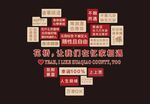 網(wǎng)紅打卡墻 愛心