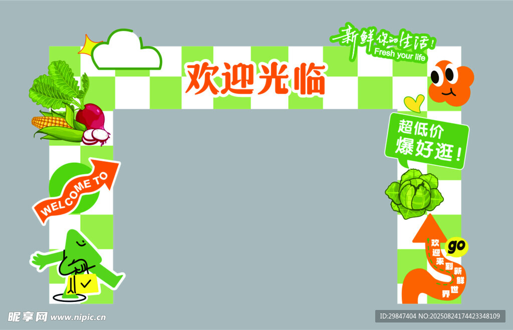 商場門口龍門架