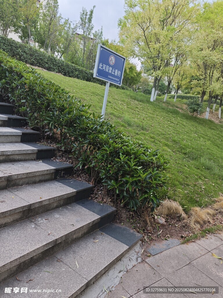 戶外石階旁的指示牌景觀