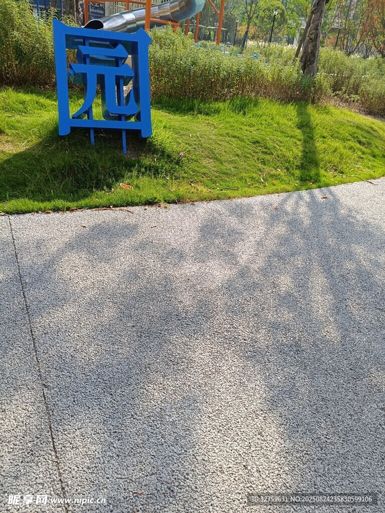 戶外藍(lán)色立體字景觀