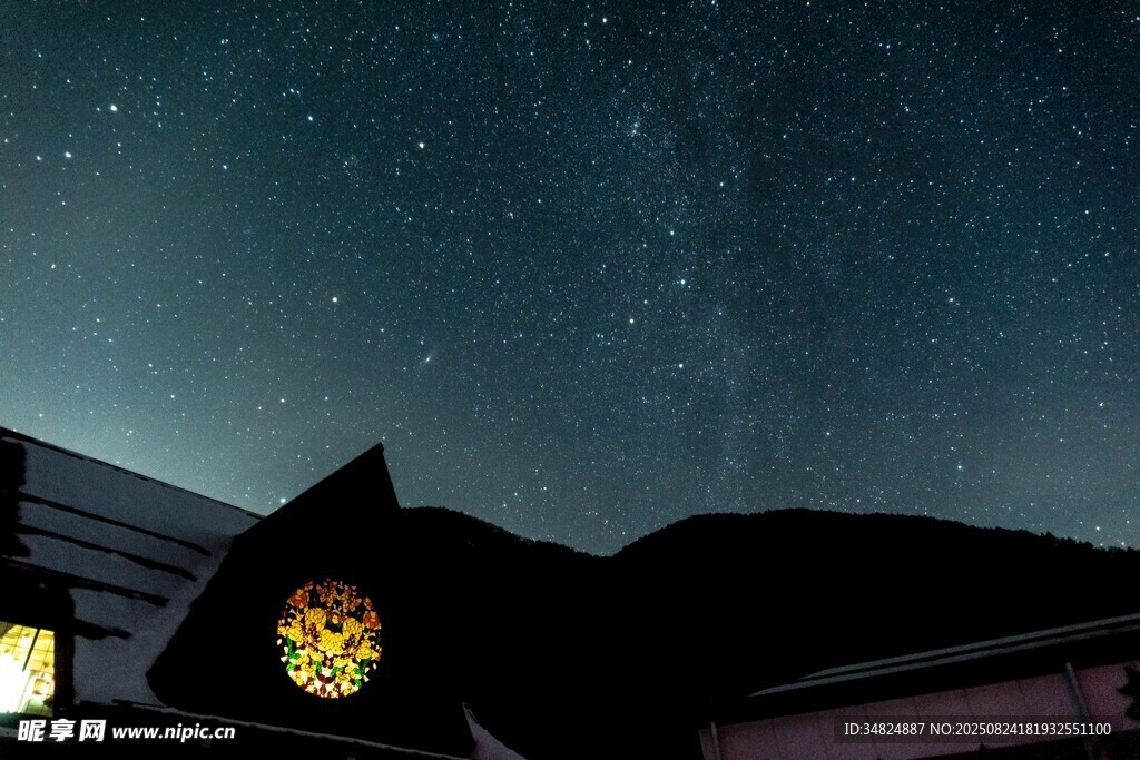 屋頂之上的璀璨星空