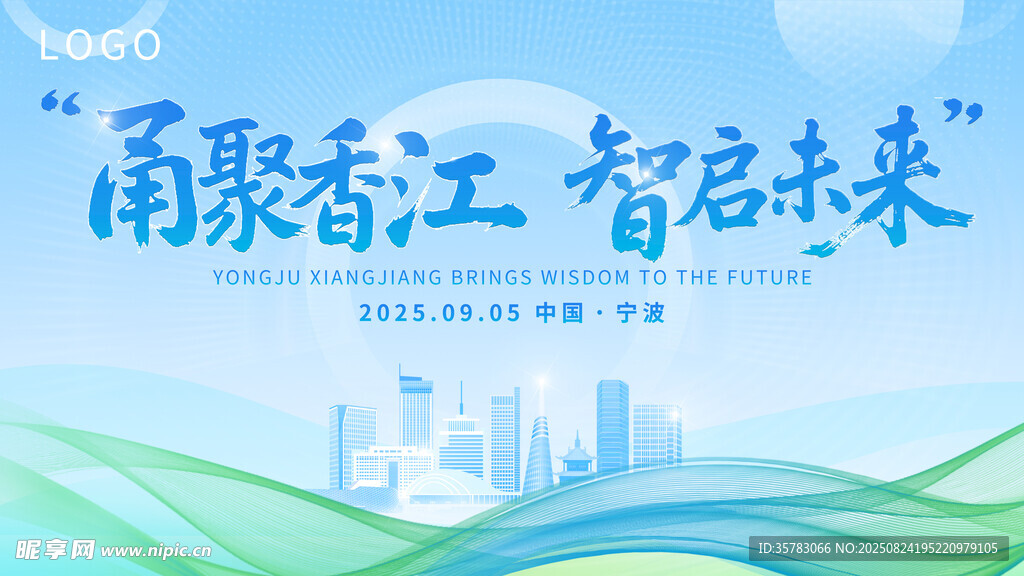 科技kv背景圖