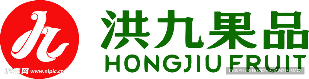 洪九果品標志矢量圖