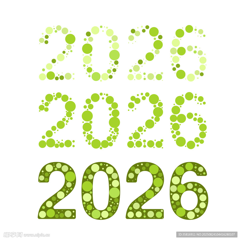 2026藝術(shù)字