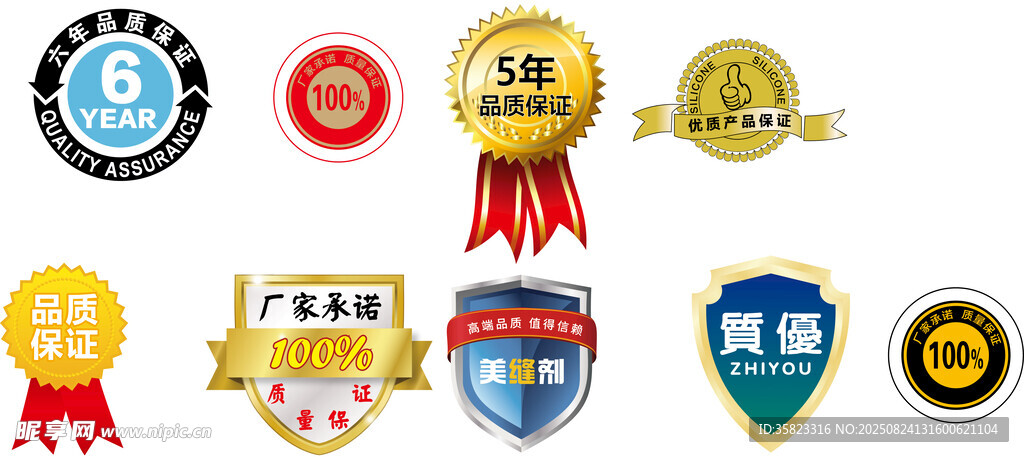 品質(zhì)質(zhì)量保證 優(yōu)質(zhì)產(chǎn)品美縫劑