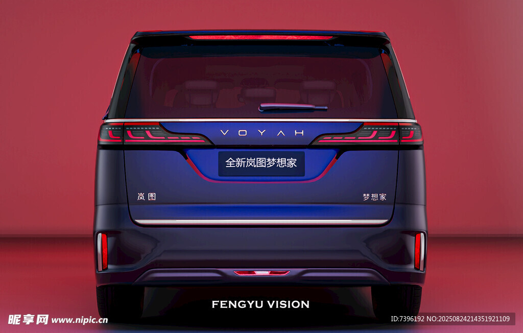 炫酷藍色汽車尾部特寫夢想家