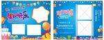 生日幕布