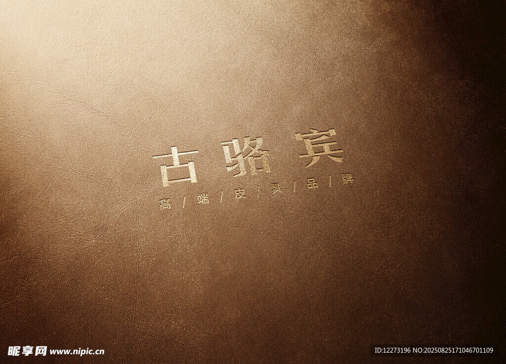 古典美藝術字體展示