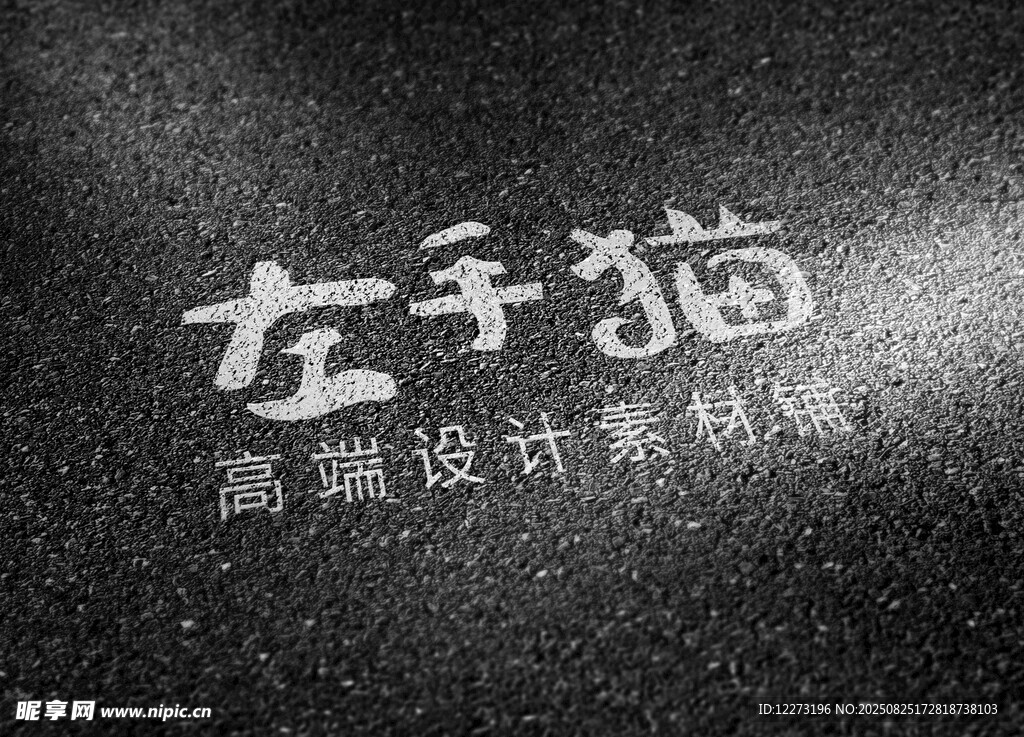 左手貓高端設(shè)計(jì)團(tuán)隊(duì)