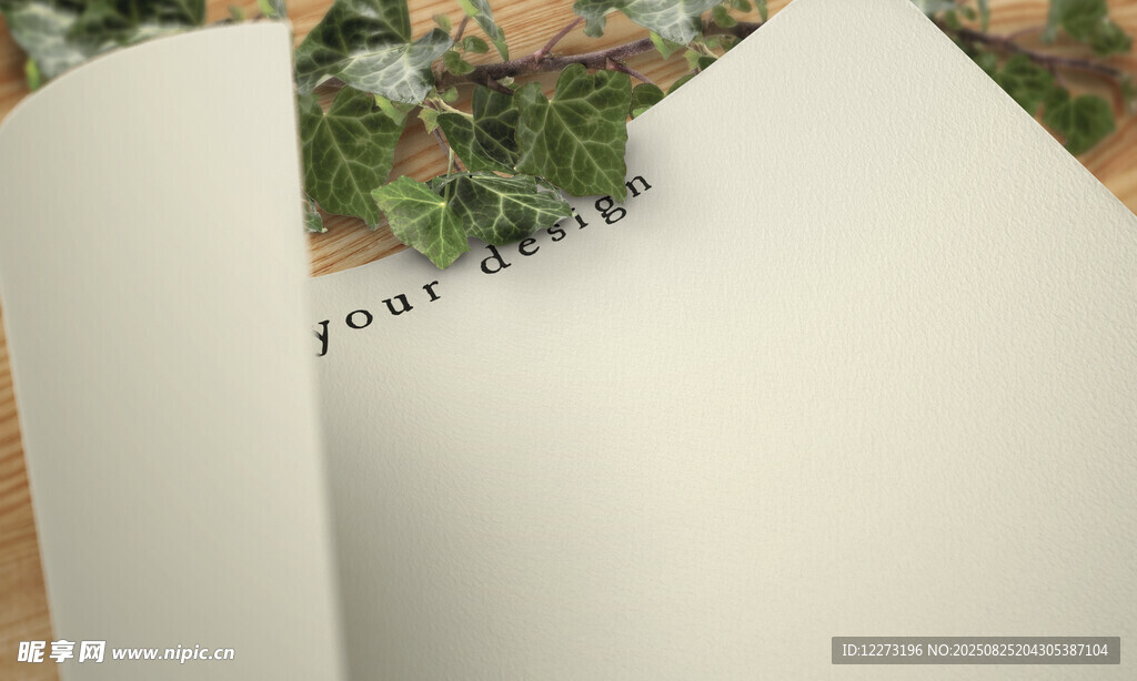 翻開書頁見綠植一角