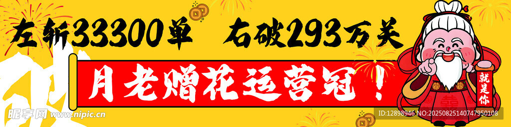 圣誕老人派送多彩氣球