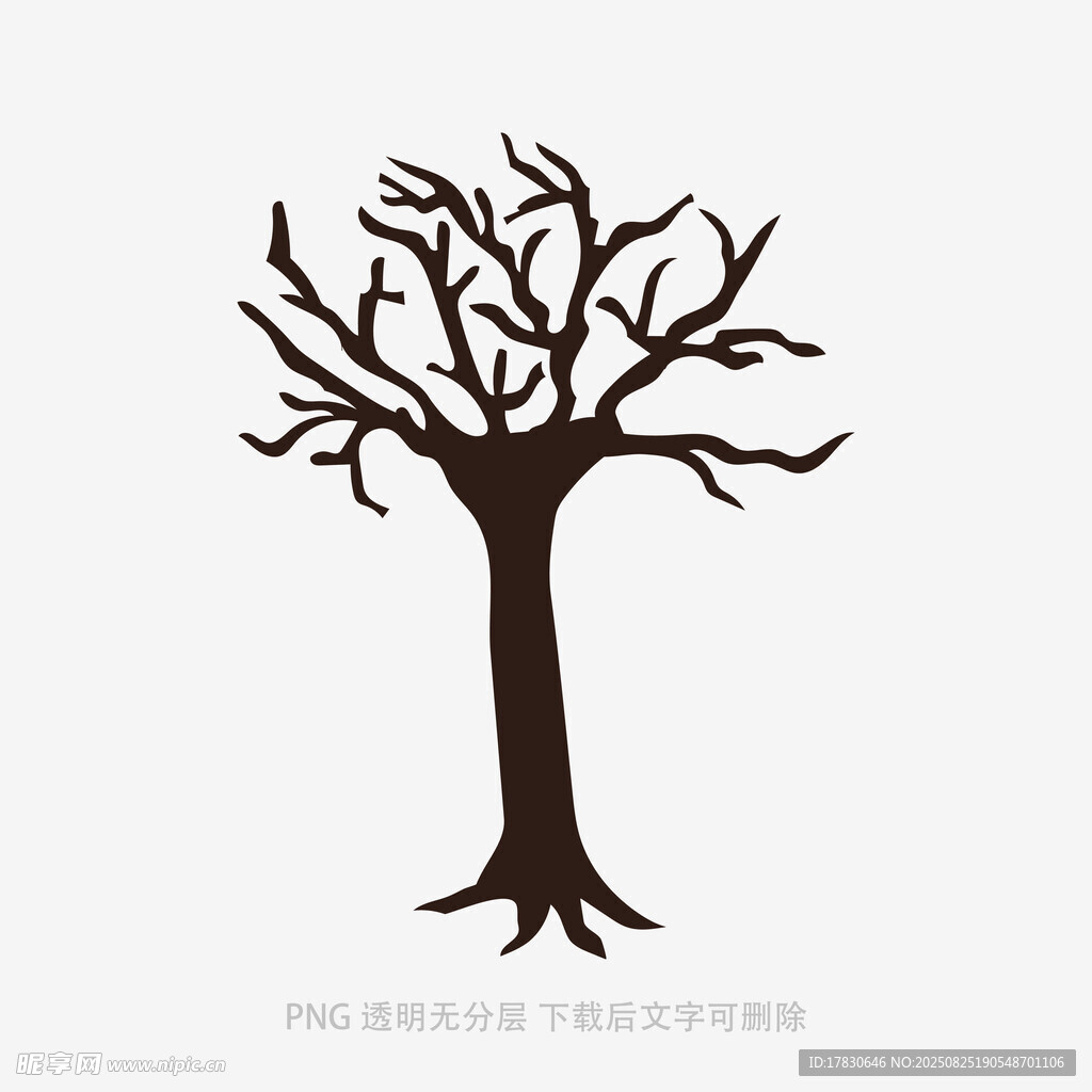 樹木