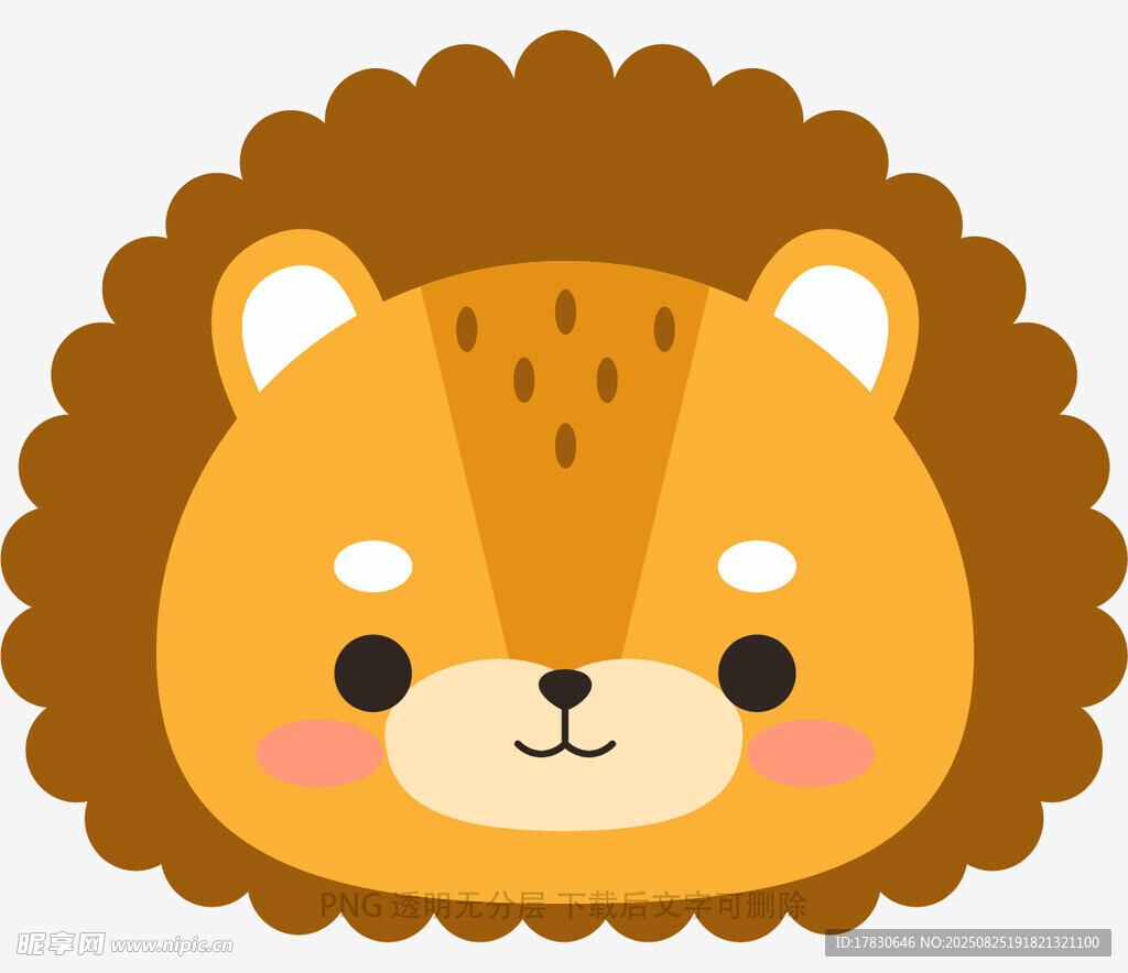 可愛卡通小獅子頭像