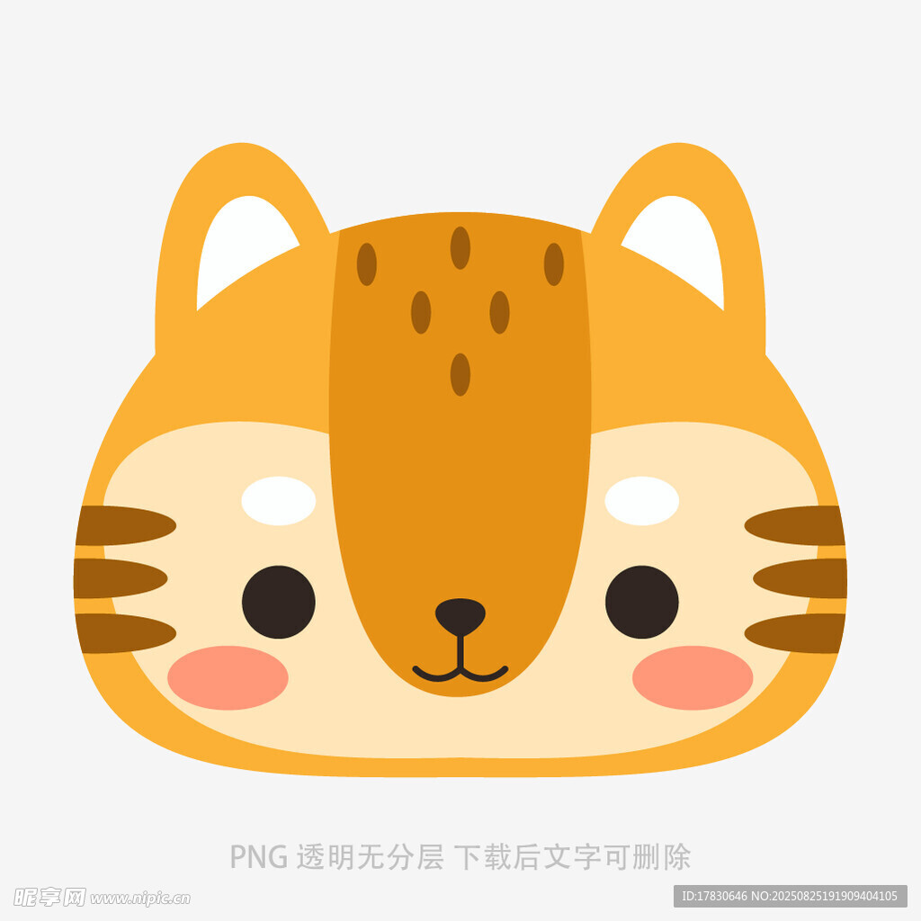 可愛卡通小老虎頭像