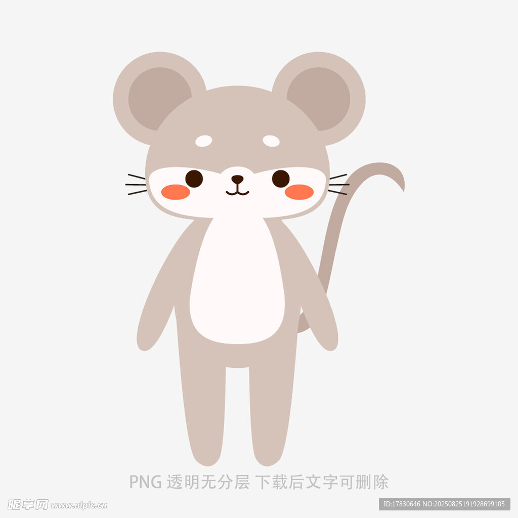 可愛卡通小老鼠形象