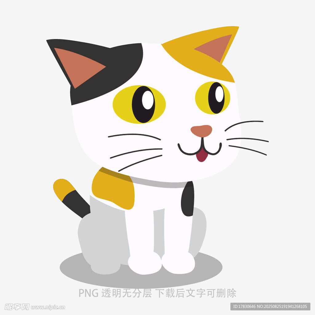 可愛卡通貓咪形象