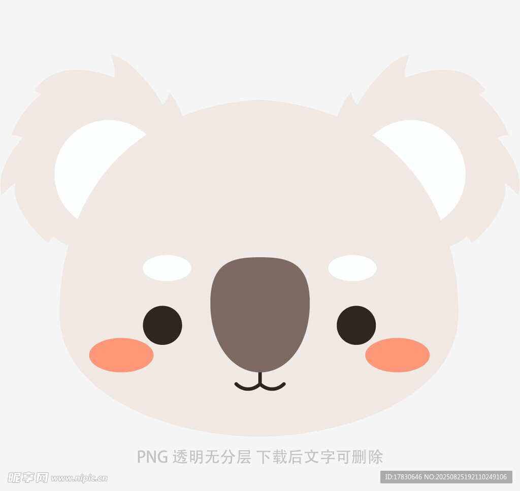 可愛(ài)考拉頭像插畫