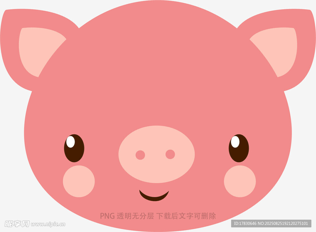 可愛粉色小豬卡通頭像