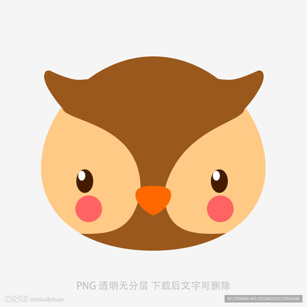 可愛卡通貓頭鷹頭像