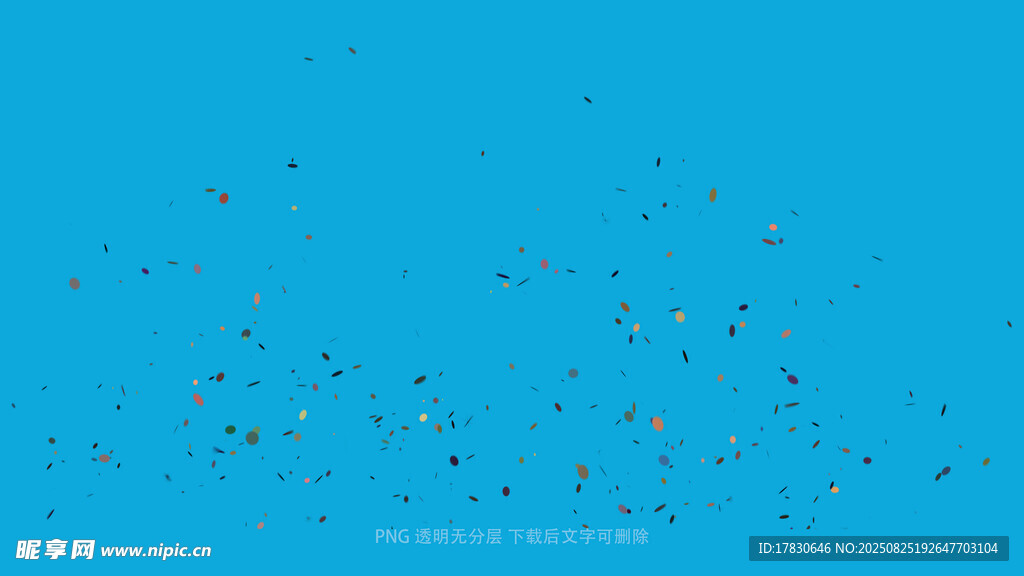 彩紙