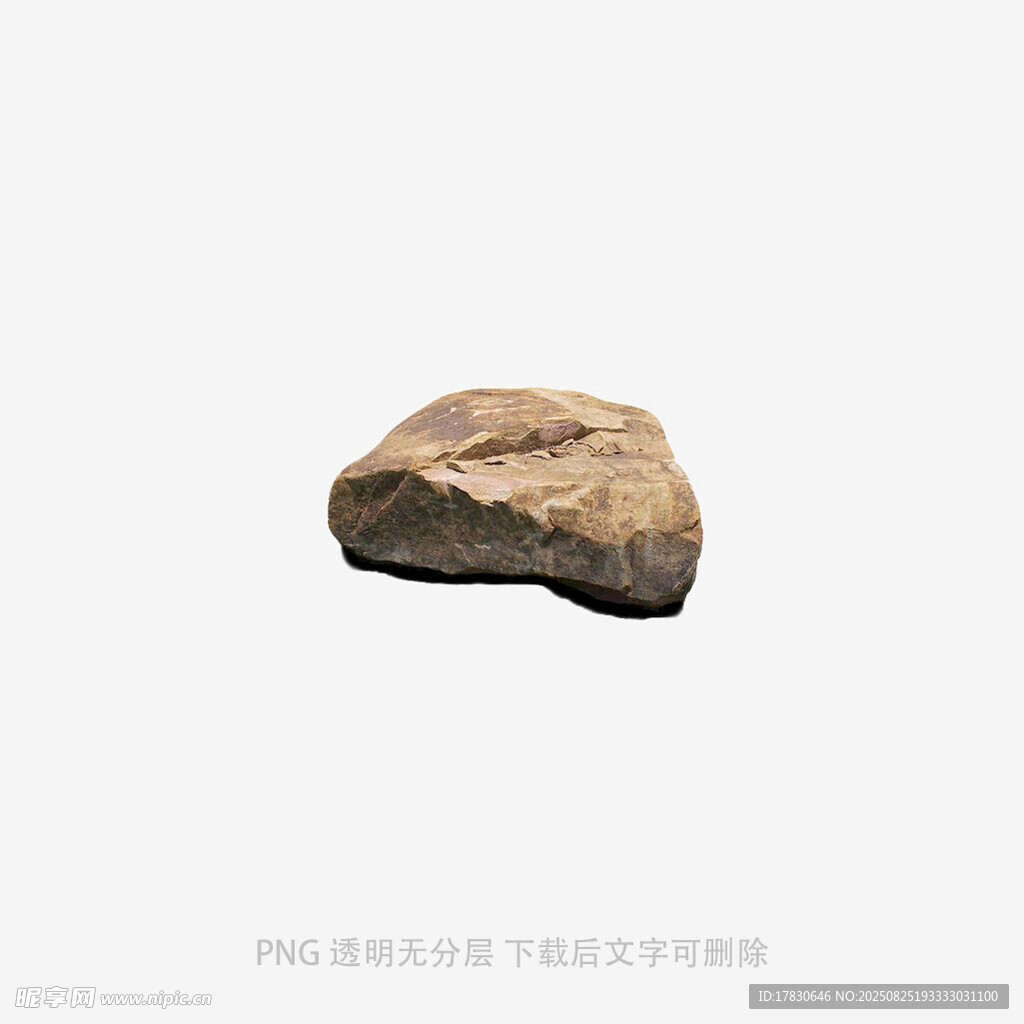 石頭