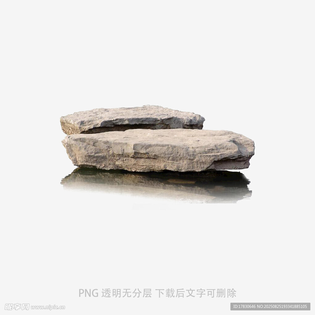 石頭